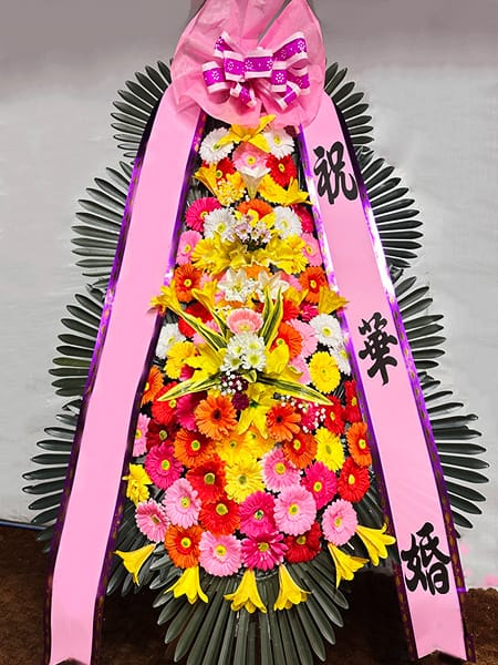 자영업 대표 모임에서 보낸 번창과 축복의 화환